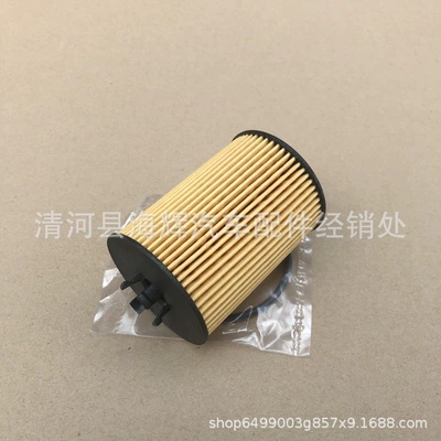 Applicable to Oil filter
