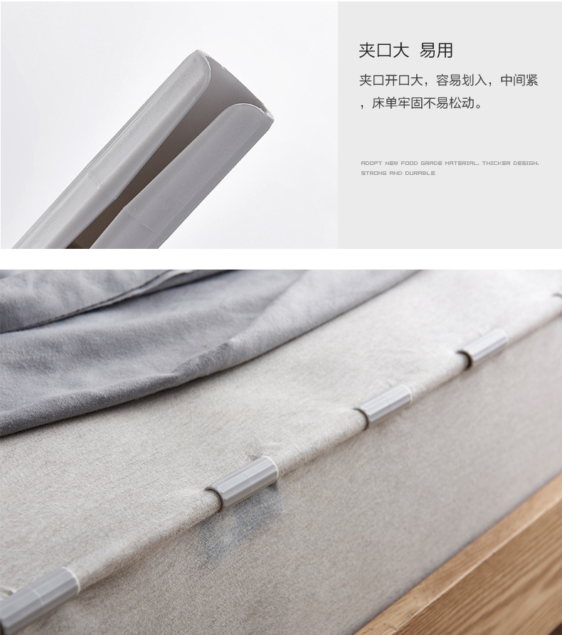 床单夹 (14).jpg
