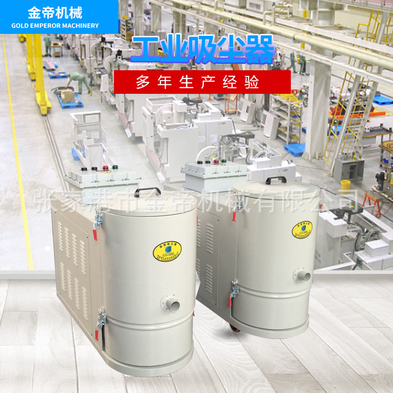 供应防爆型工业吸尘器工厂用移动式吸尘器 粉末颗粒收集集尘器