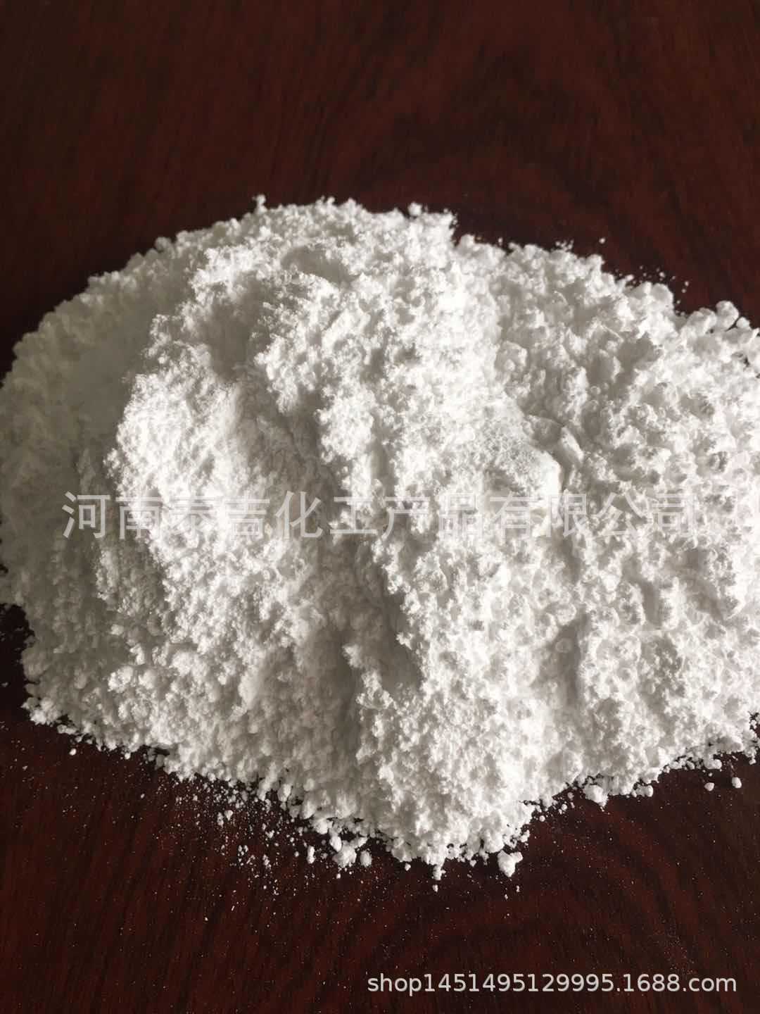 聚丙烯酸钠 PAAS  分散级 增稠剂  稳定剂  涂料胶水聚丙烯酸钠