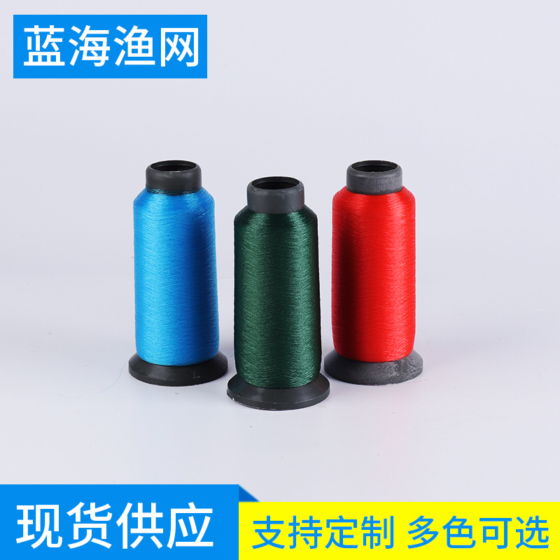 供应多种颜色神舟牌108D电脑绣花涤纶绣花线