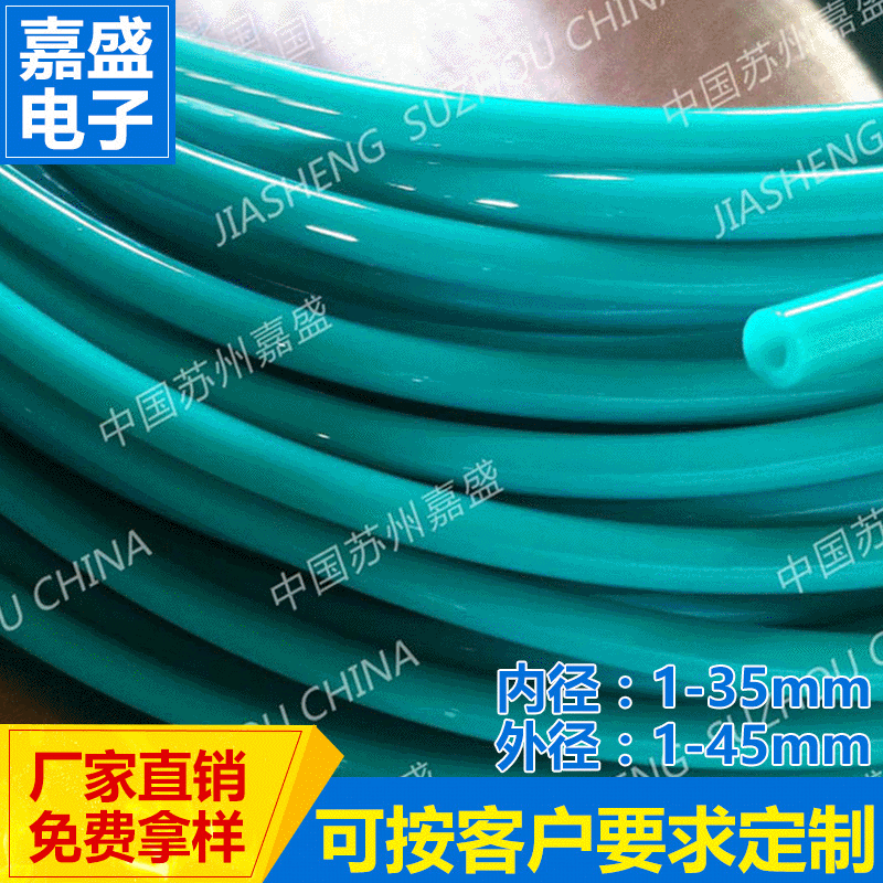 厂家加工优质嘉盛绿色TPU管 医用TPU管 绿色医用管