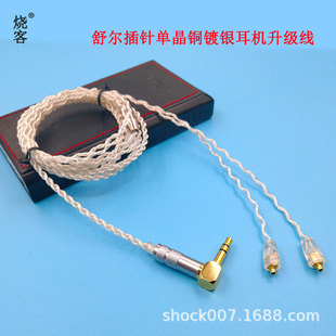 �ξ��~��yse535/ie80s215ue900s/im50/ls70a2dc ���C������mmcx