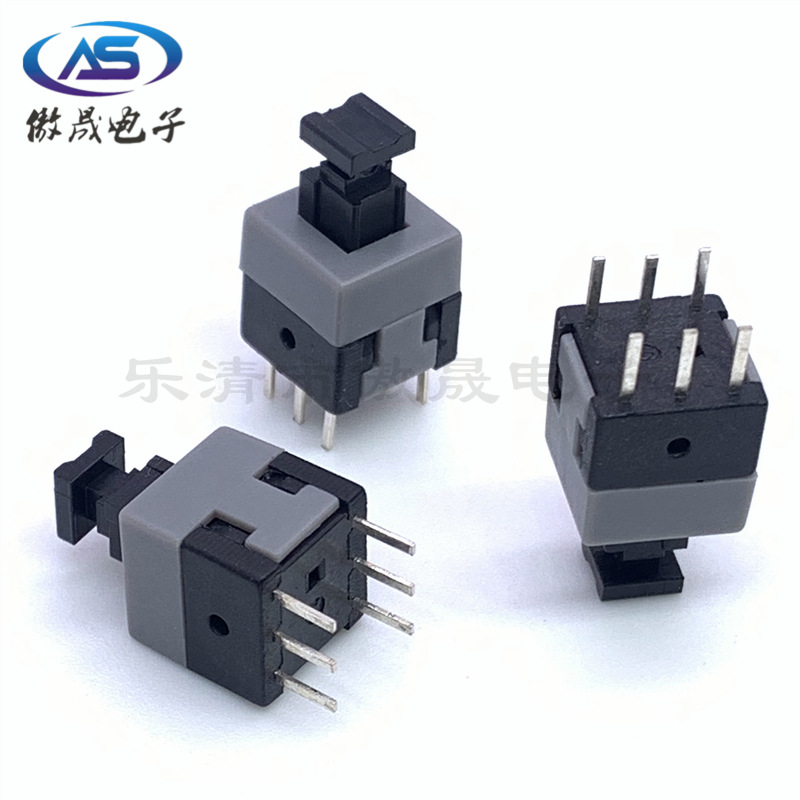 厂家直销8.5*8.5双排有声无锁 单排三脚无声无锁按键开关