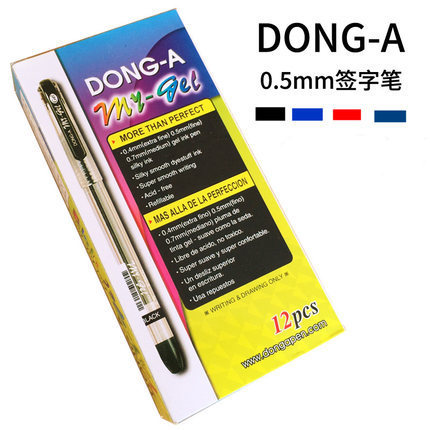 Korea East Asia DONG-A3-Zero 0.5mm Gel Pen Pen Financial Pen Korea East Asia DONG-A3-Zero 0.5mm Gel Pen Pen Financial Pen