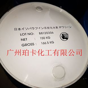 �ձ����⮐��ʮ��������ʮ�׻��h������� IP Clean HX IP2028