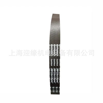 Shanghai spot supply horse brand synchronous belt 14GTR-3500 industrial belt continental