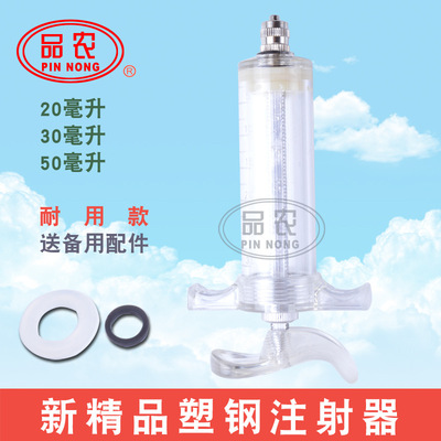 兽用 塑钢注射器 注射器 针筒 喂食器 喂饭器 大中小号齐全