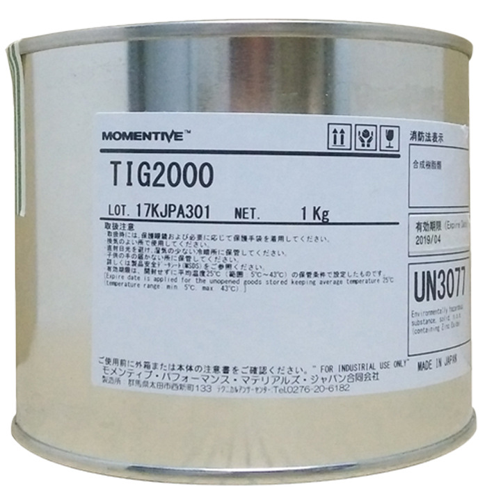 迈图TIG2000导热硅脂电脑笔记本导热膏 浅蓝色 散热硅脂LED散热