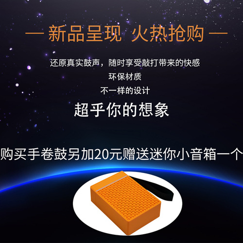 SOLO Desktop Drum Manufacturer Portable Silicone Hand Roll Electronic Drum for Children's Beginners to Practice Rhythm with Recording Function