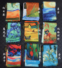 120cm*9cm初秋新品梵高油画系列斜纹绸丝巾飘带领巾丝带腰带围巾