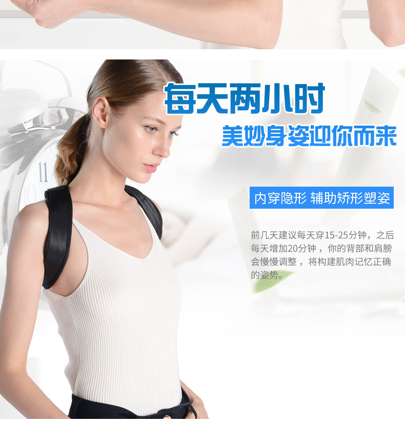 皮料矫正带详情-1_05