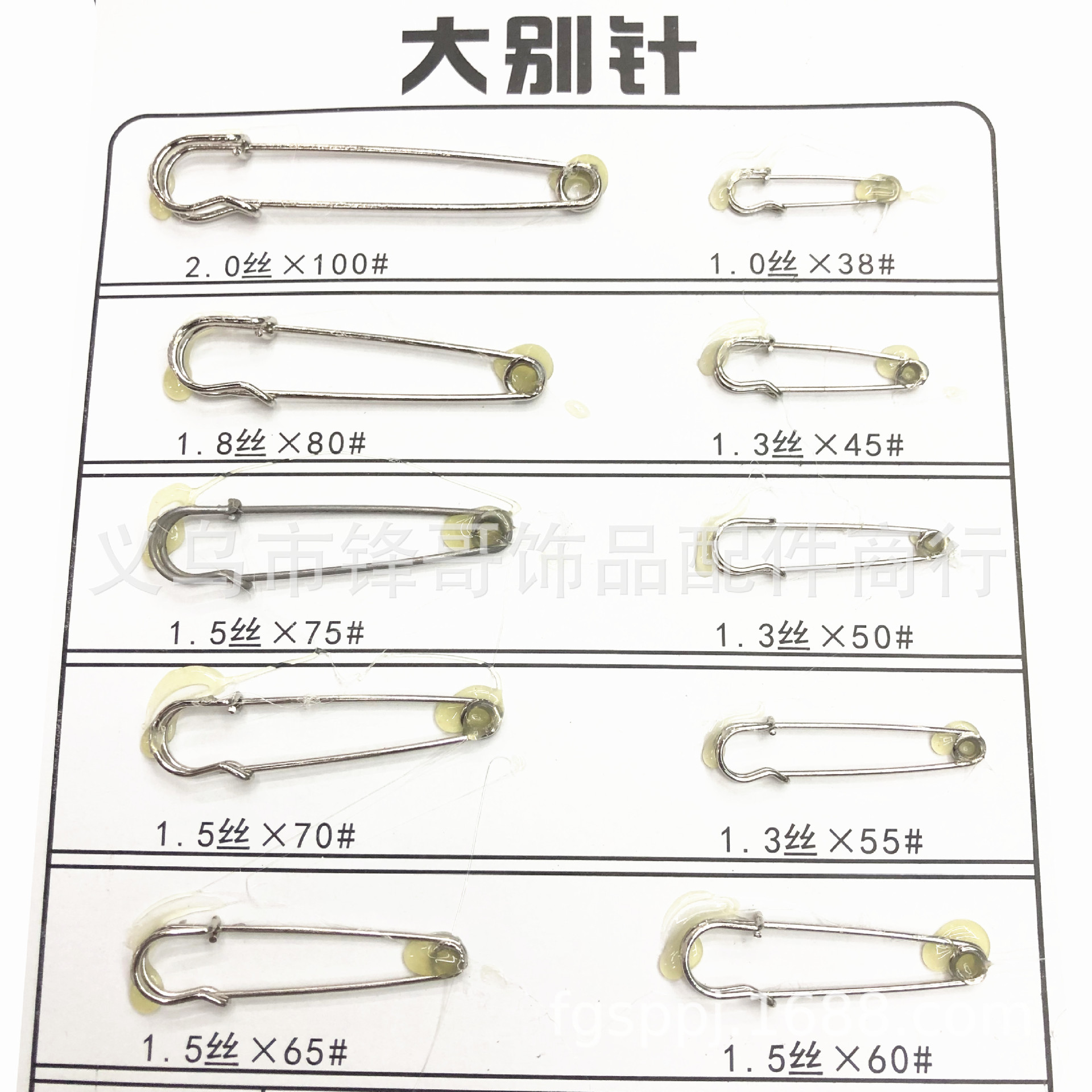 微信图片_20190823143156