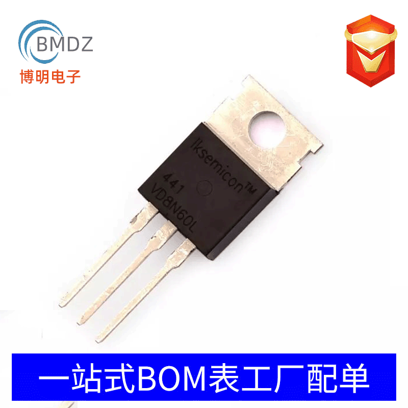 供应全新肖特基二极管 MBR1050CT 质量 深圳现货