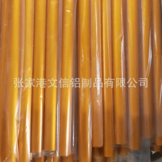 深金色氧化铝管吸尘器手柄铝管登山棍手柄铝管 个性化定制氧化铝