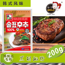 ��Դ�ں�����ţ�� �{ζ�� �FĥԽ�� �ں��� ������� 200g �{��