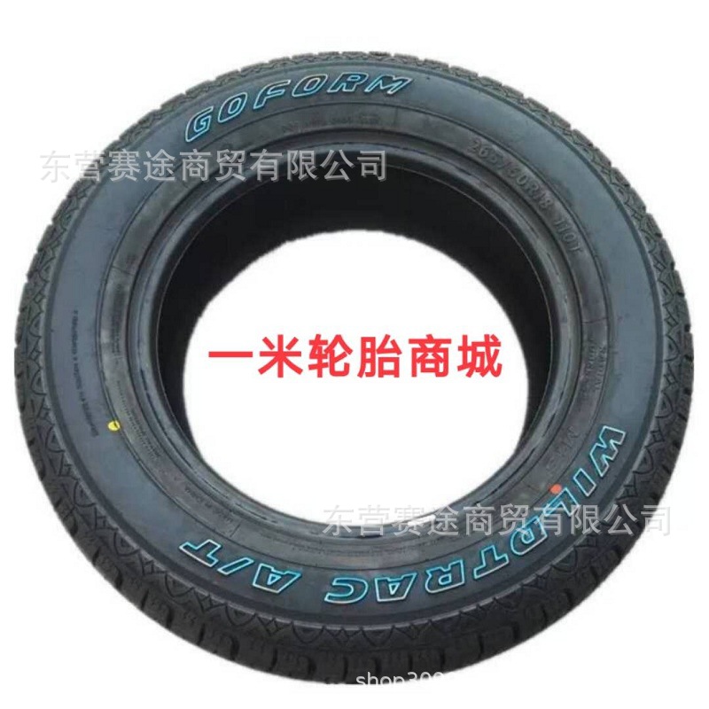 O1CN012NRGsuWZLosCbnP_!!269473