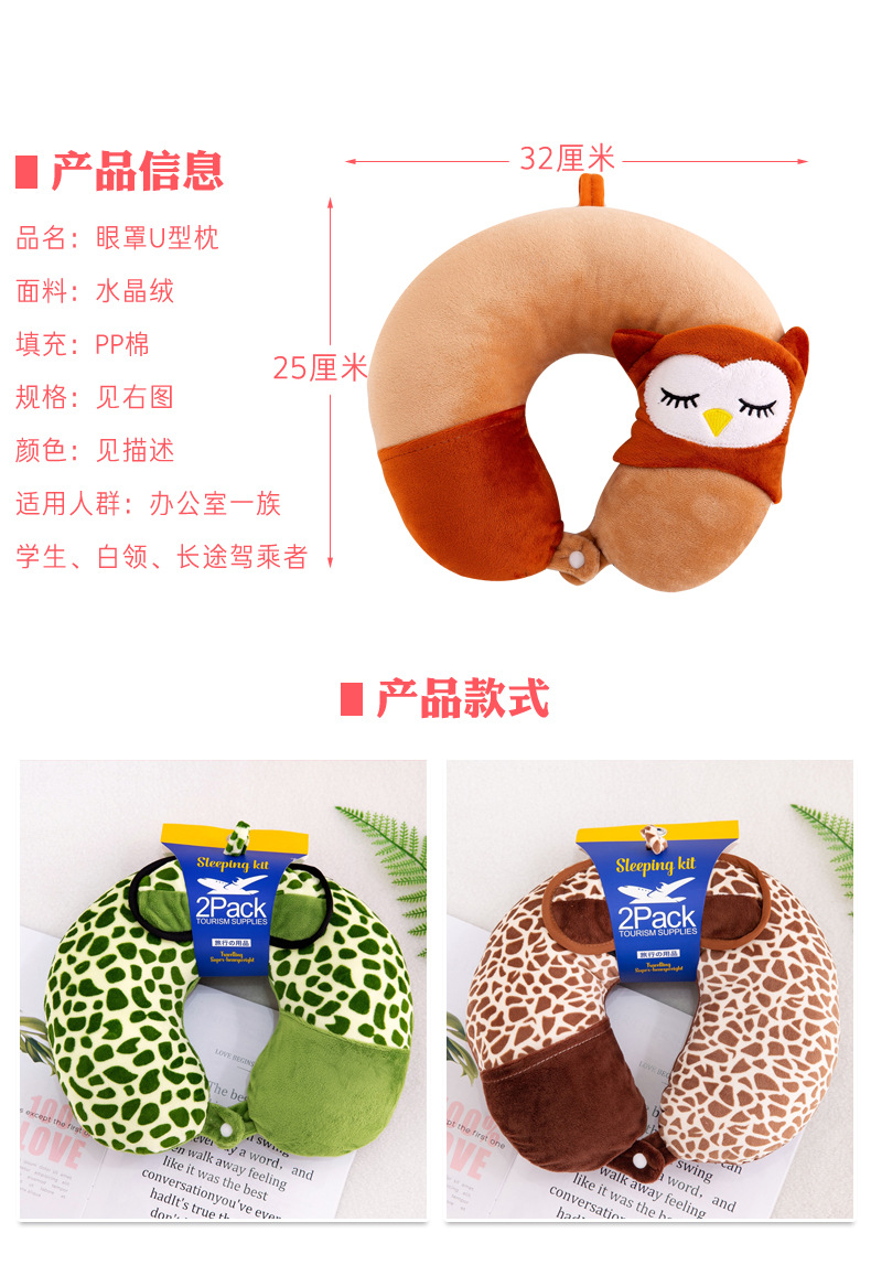 颈枕 (8).jpg