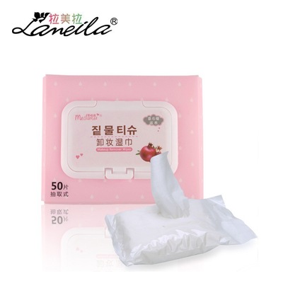 美啦美盒装抽取式卸妆湿巾 番石榴香型 洁面滋养保湿50片 E2048