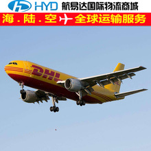 跨境电商物流海外热销伊拉克专线双清海运到门