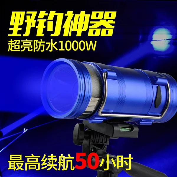 Fishing lamp night fishing lamp 1000w blue light xenon strong light high power table fishing luminous fishing flashlight
