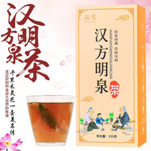 汉方明泉茶 菊花决明子茶 金银花菊花茶 代用茶厂家贴 牌一件代发