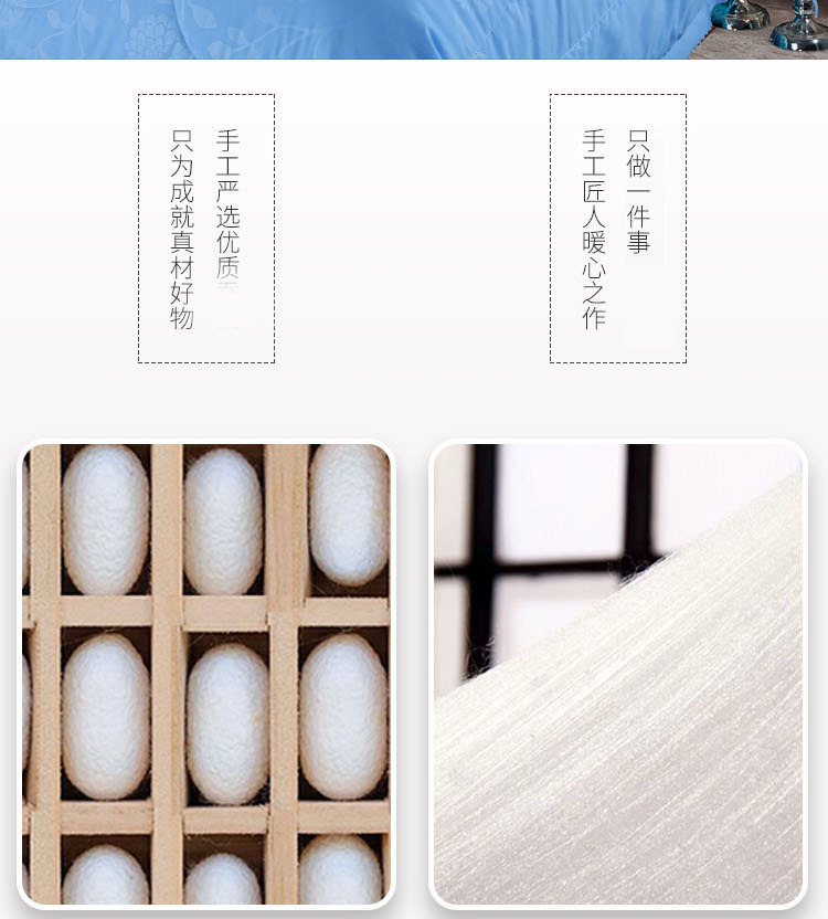 夏被详情天蓝色_05.jpg