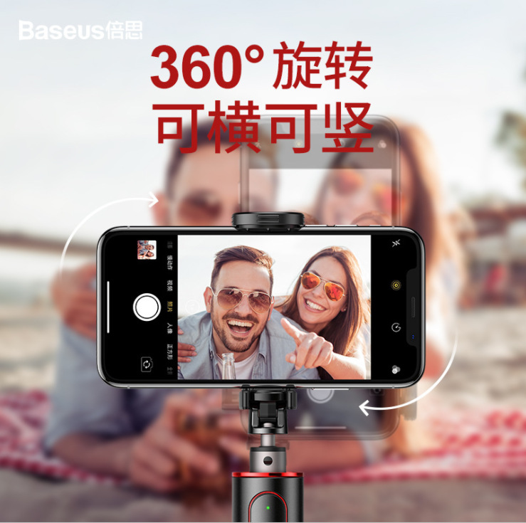 Perche selfie en Alliage d aluminium - Ref 3386034 Image 3