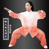 Shiffon sports clothing, summer martial arts suit, gradient, Chinese style, with embroidery