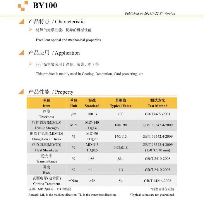 QQ图片20191009092822