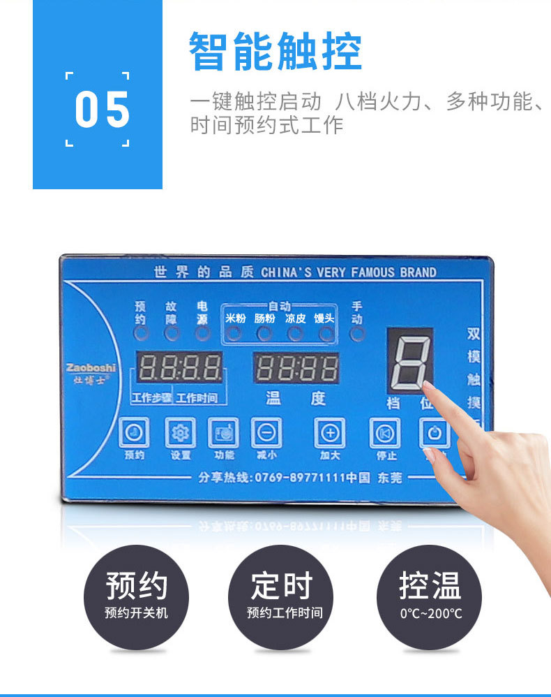 详情页_11.jpg