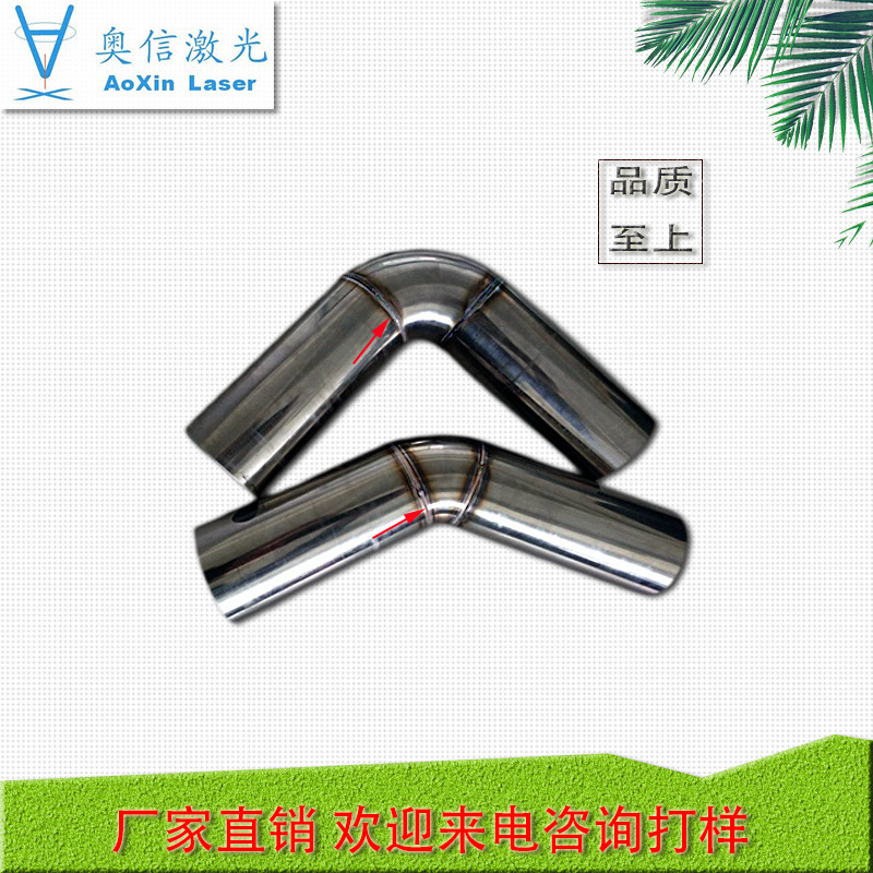 廠家供應 板材全自動冷焊機 各類不鏽鋼相貫線冷焊機