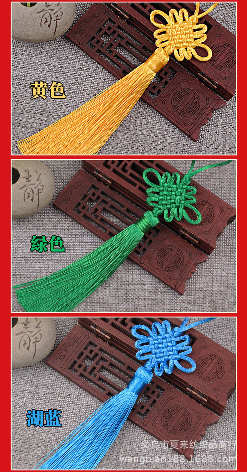 中国结小号挂件6盘大红色手工流苏穗子挂饰中国特色礼品送礼老外