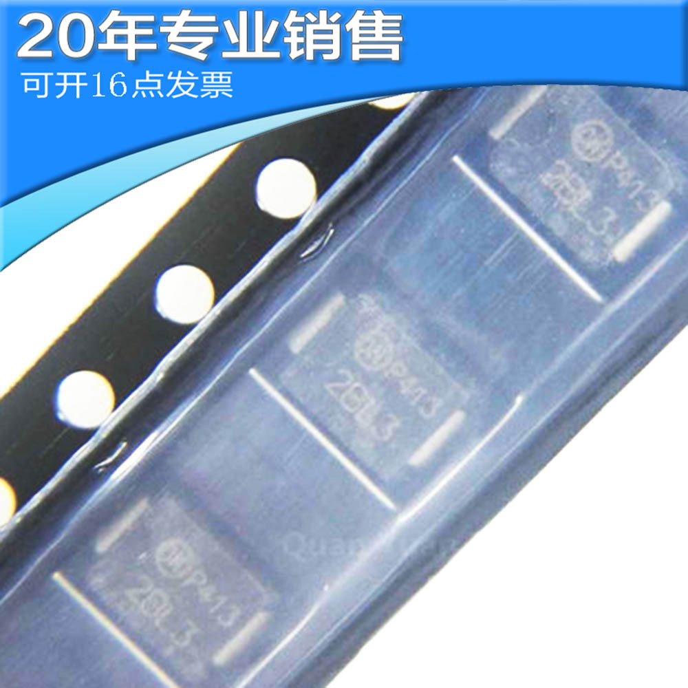 全新MBRS230LT3G MBRS230 肖特基二极管 贴片ic 可开13点增票其他