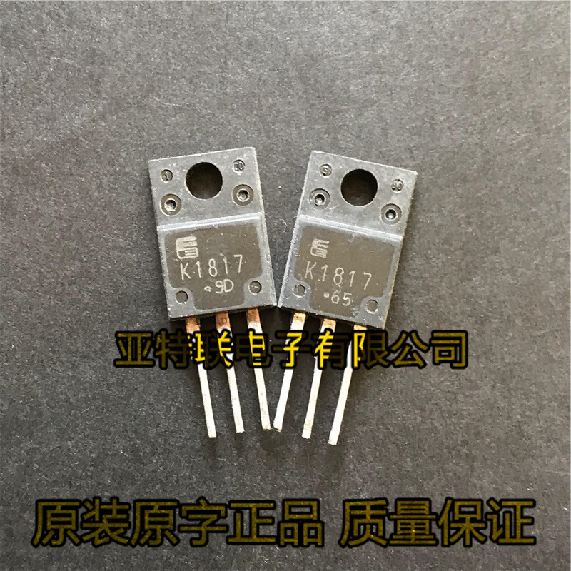 原装拆机测好 2SK1817 K1817 MOS场效应管 TO-220F 质量保证