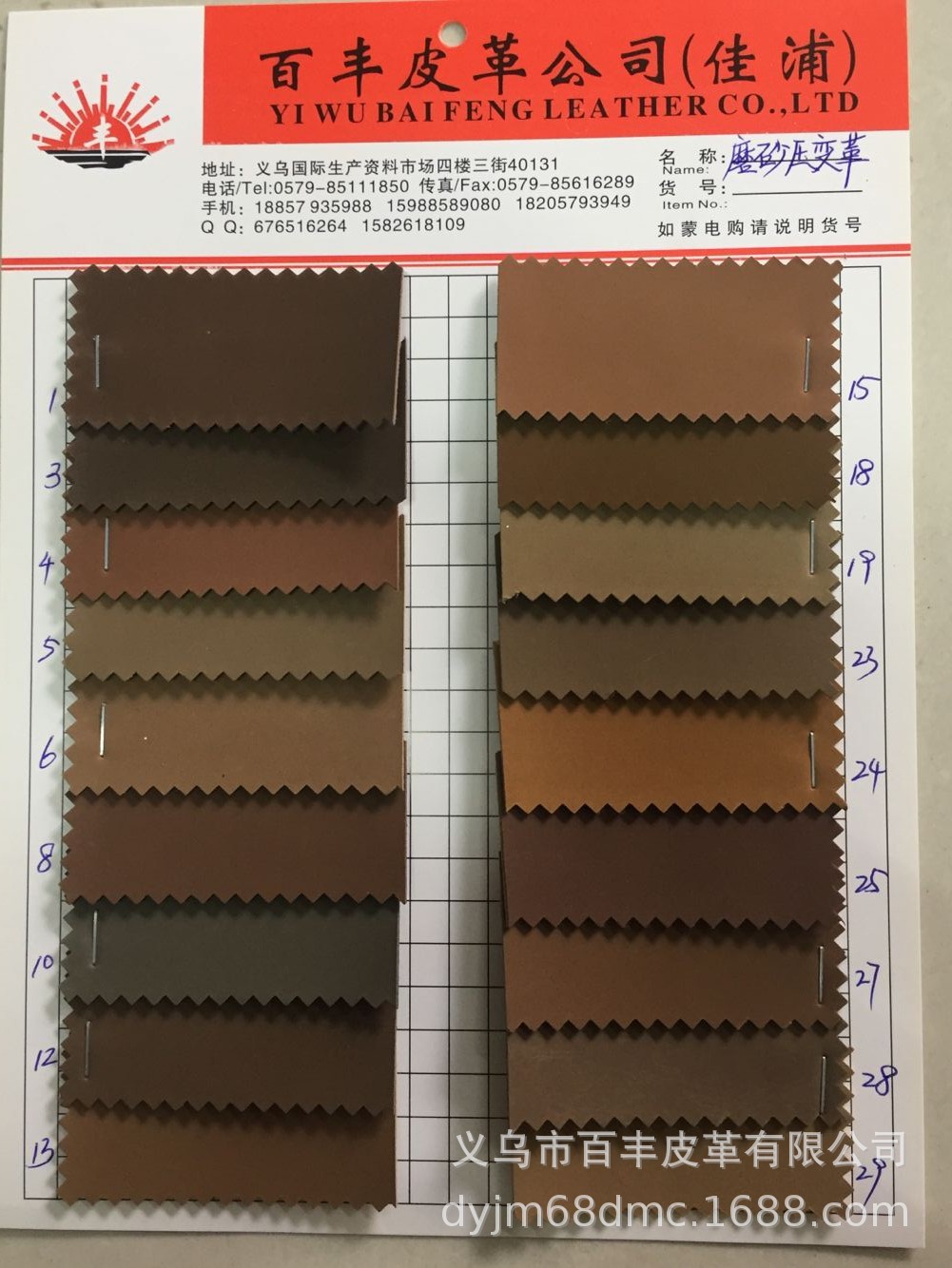 Frosted, rubber and plastic, trademarks, leather labels, clothing accessories and other heat-pressed color-changing leathers, synthetic leather detail image 5