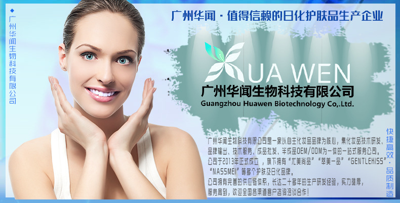 详情页实力新_01