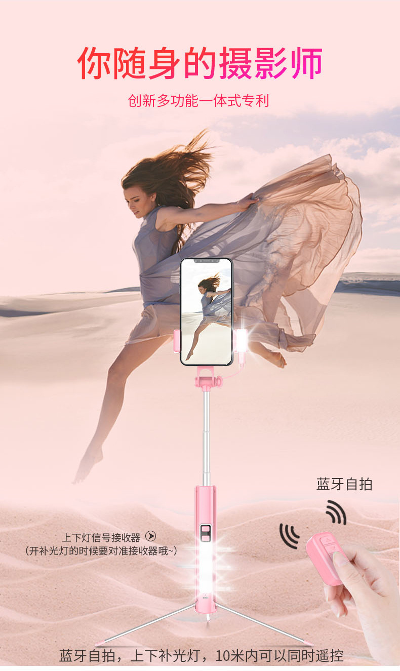 Stick selfie en Alliage d aluminium - Ref 3386761 Image 17