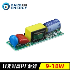 LED电源;其他充电器;适配器