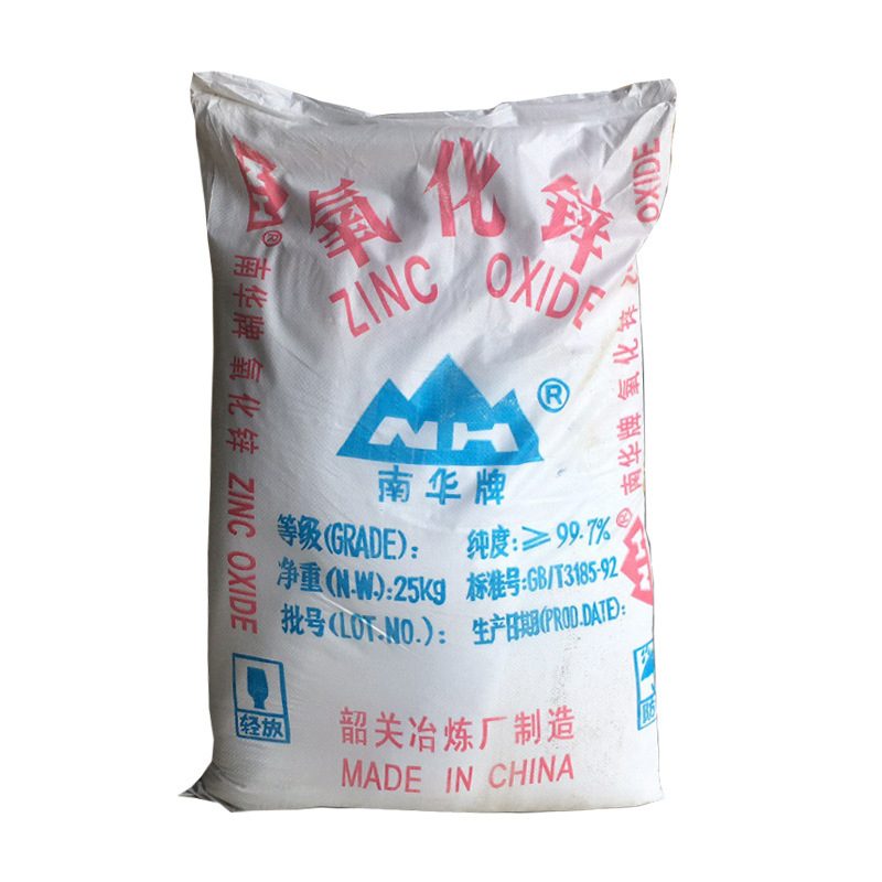 长期供应氧化锌 锌白 锌氧粉99.7% 99.5% 95% 免费试样-阿里巴巴
