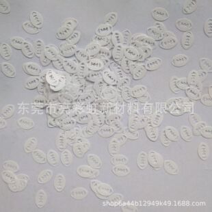 5*8mm��ɫ�ϙ����ν��[����Ƭ �ò� �߲� �D�� ���ɫPET��Ƭ