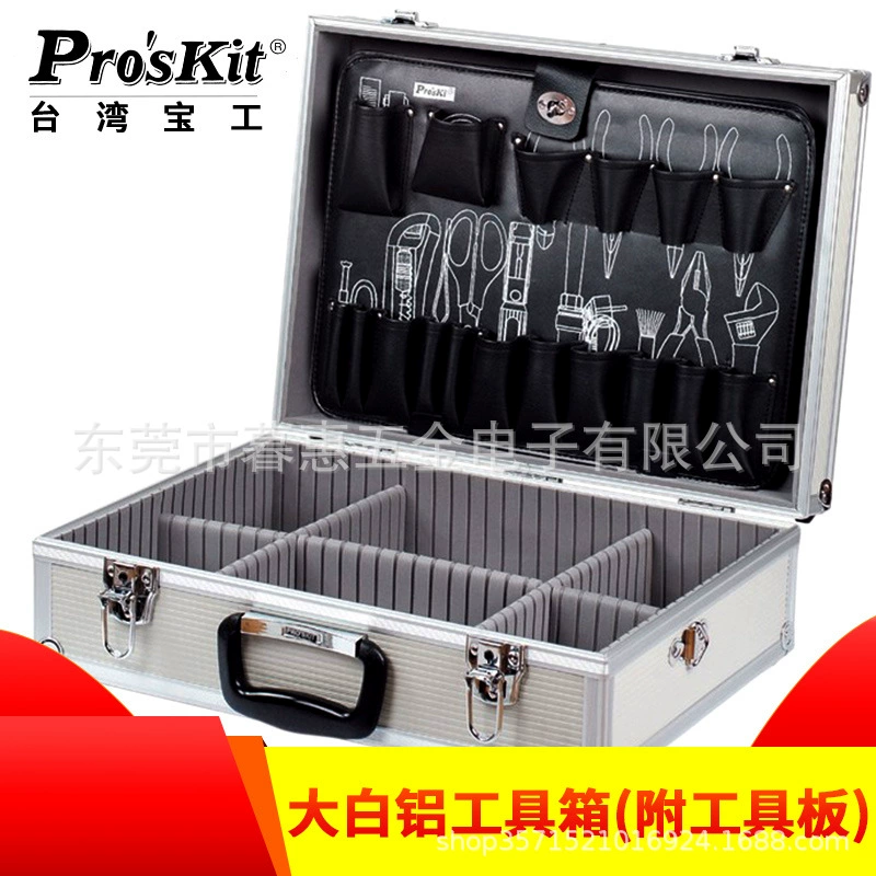 Тайвань Baogong 8PK-735N, практичный алюминиевый ящик для хранения электроинструментов и обслуживания, ящик для инструментов, металлический кейс