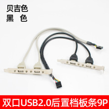 USB2.0õ չUSBӿڵ USB 9P