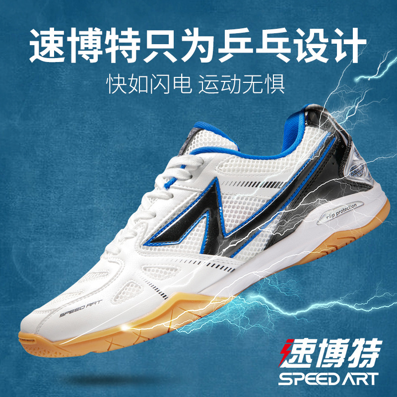 Subscription Tennis shoes quality goods non-slip Men's Shoes ventilation wear-resisting Men's Dichotomanthes bottom Training shoes Lightning Durable