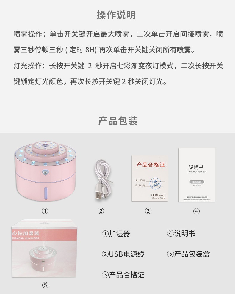 心钻加湿器详情页_14.jpg