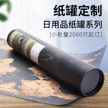 �S�҈A�μ��� ţƤ��ӡ�A������Ʒ���~���b�AͲ��Ͳ�y��ӡˢlogo