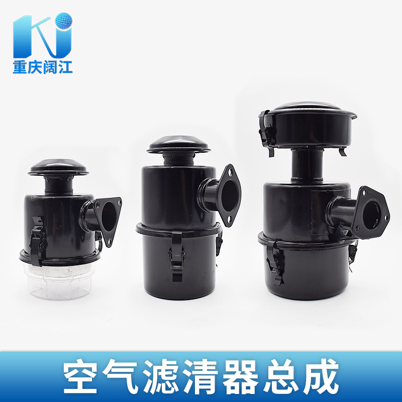 批发风冷柴油机空滤器总成178F186FA188F192F空滤器动力空滤器