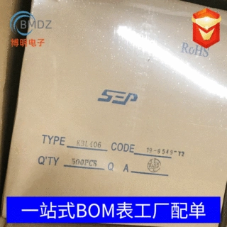 供应全新批发桥堆KBP307 系列扁桥 足3A大芯片正品 深圳现货