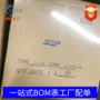 深圳全新系列正品桥堆