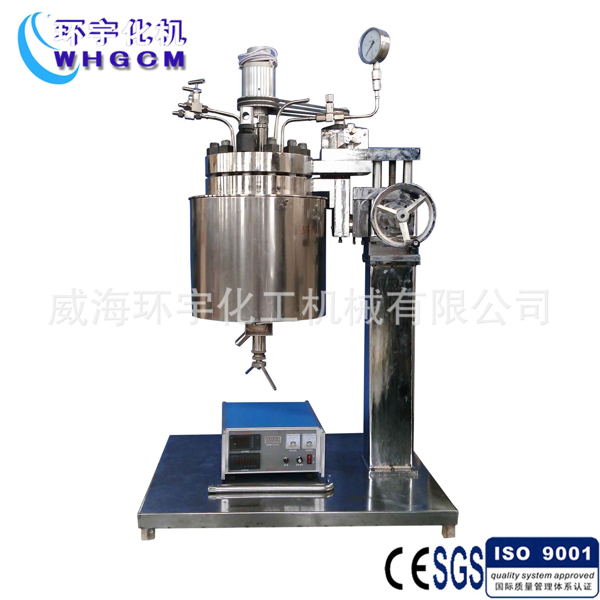 供应开式 电加热 不锈钢反应釜，磁力搅拌不锈钢反应釜